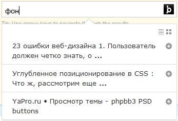 Живой поиск в поисковой системе Yahoo