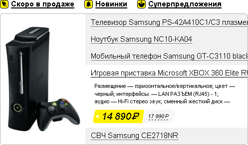technosila1