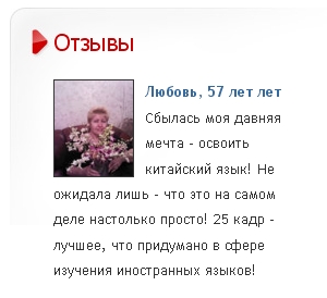 Делаем страницу под покупателя