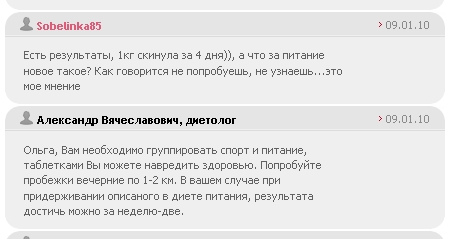 Делаем страницу под покупателя