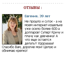 Делаем страницу под покупателя