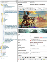 YaPro CMS