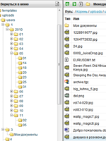 YaPro CMS