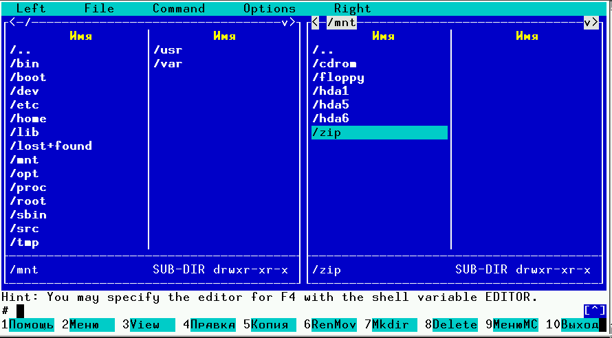 Программа Midnight Commander