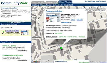 Как отметиться на картах Google Maps