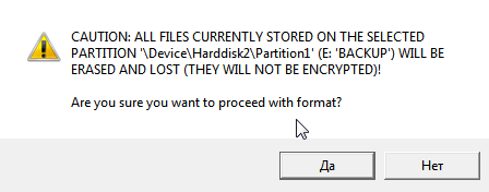 Синхронизация данных с помощью Allway Sync