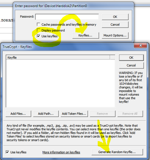 Синхронизация данных с помощью Allway Sync