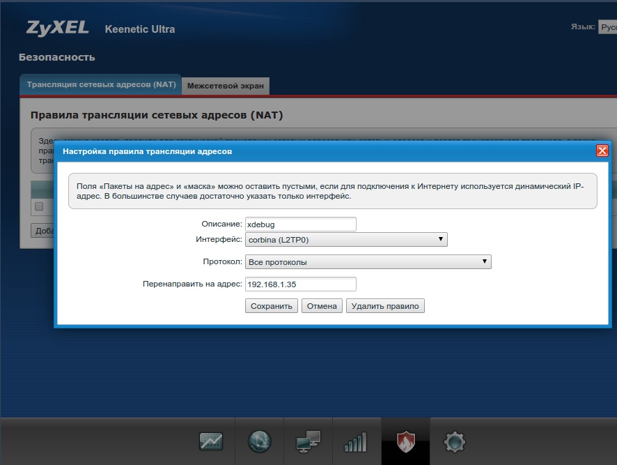 xdebug на удаленном сервере