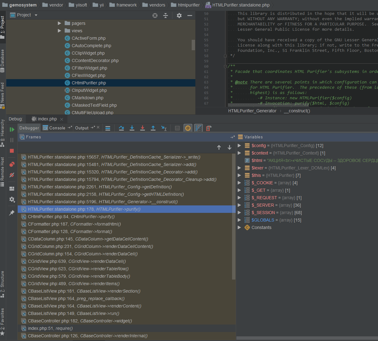 Yii неприятные моменты