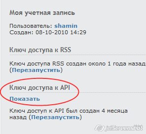 Подключаем PhpStorm к Redmine