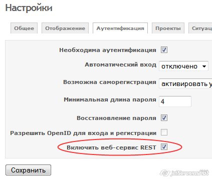 Подключаем PhpStorm к Redmine